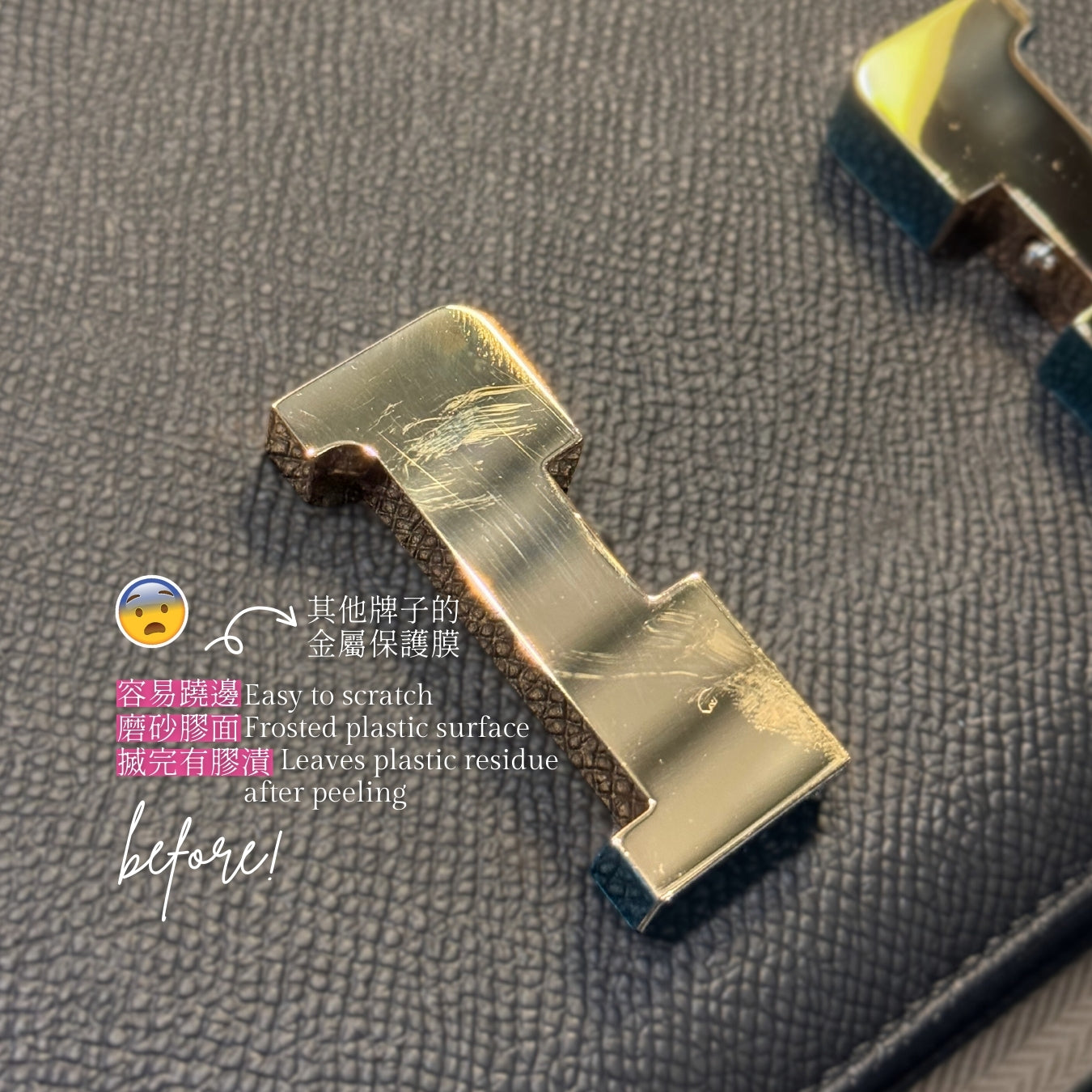 【DIY Pack】手袋金屬配件貼膜 | 保護貼 | 適用於 Hermes ** 一個價錢已包含 2 張優質防護貼紙 **