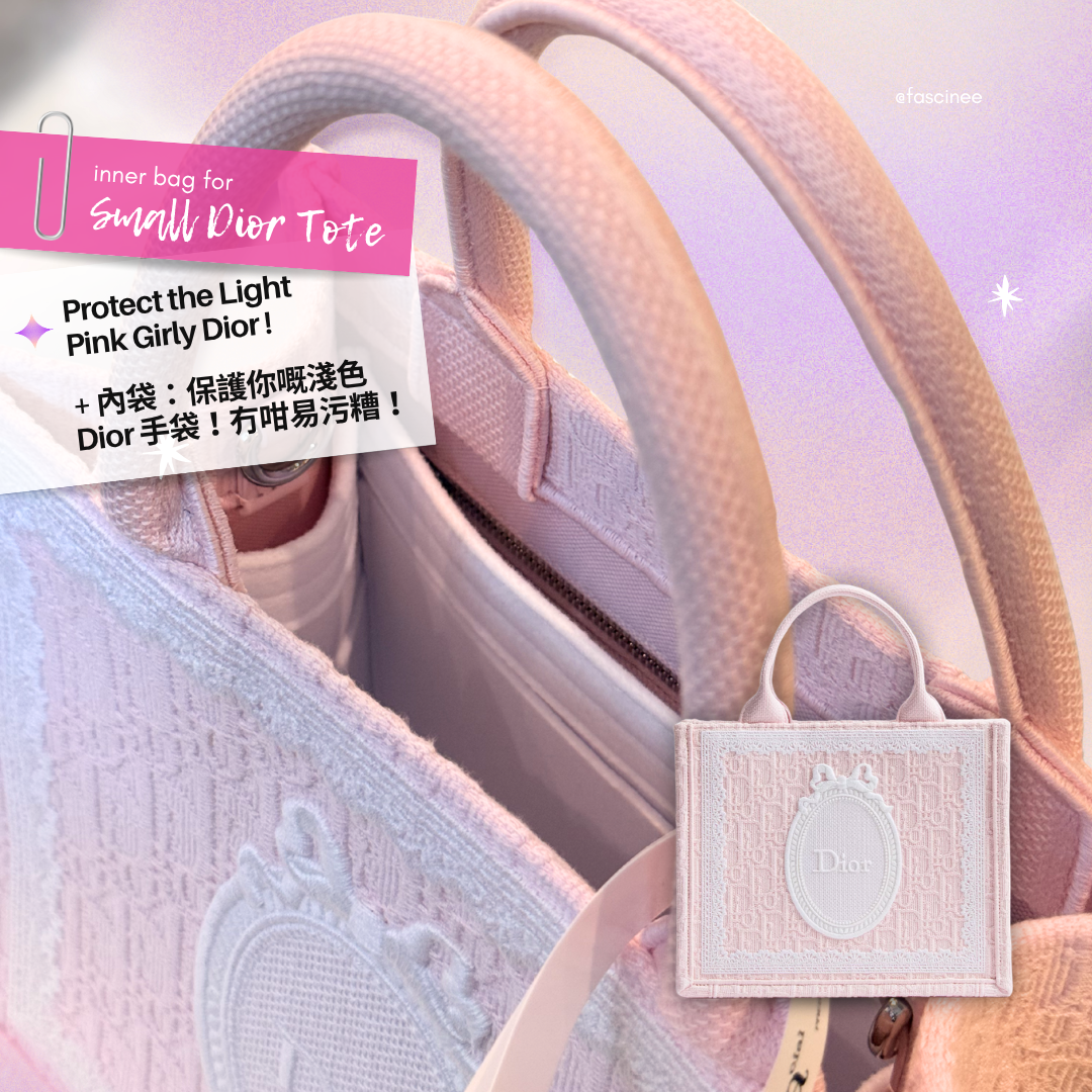 Inner Bag Organizer - Dior Book Tote | 4 sizes