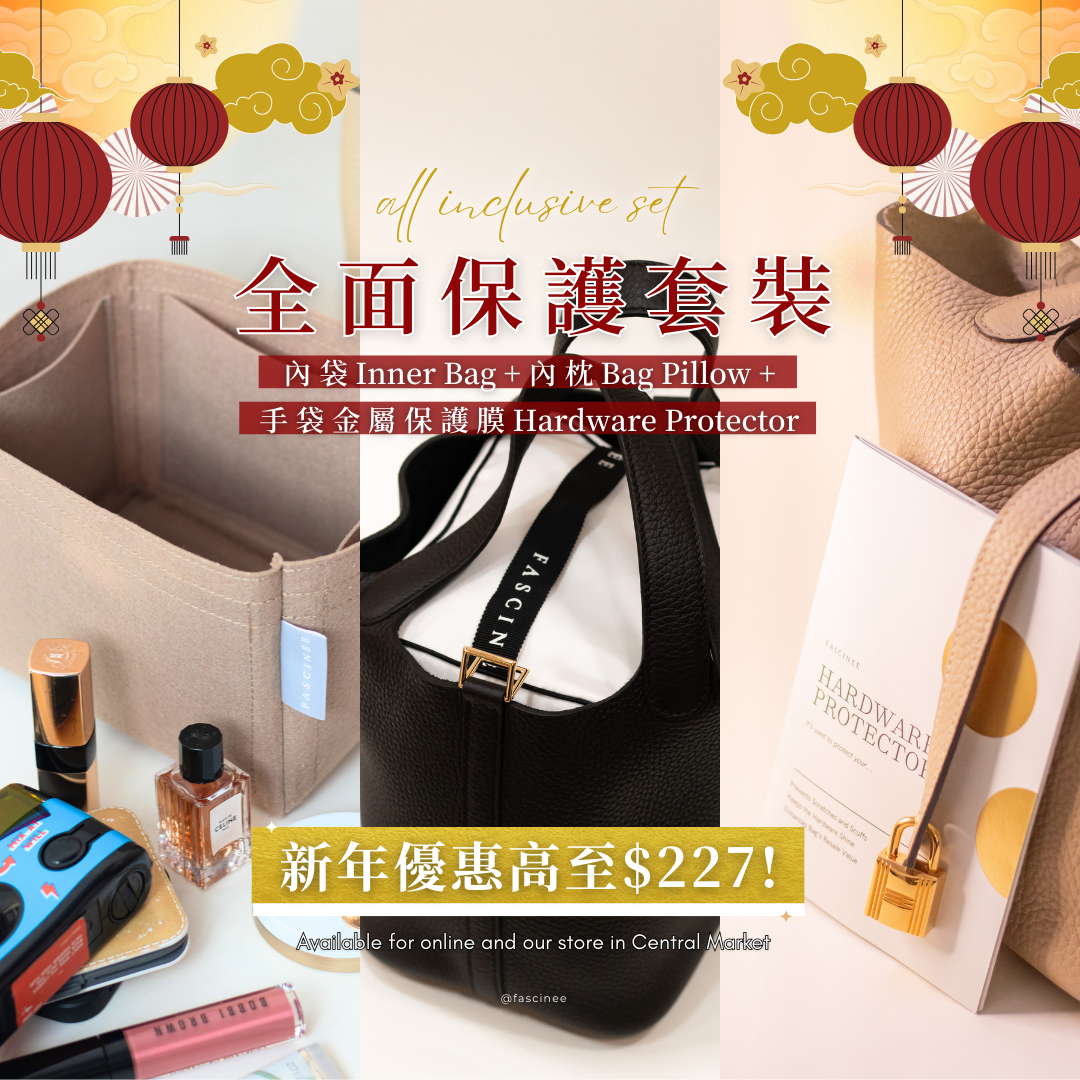 Chinese New Year All Inclusive Set : Inner Bag + Bag Pillow + Hardware Protector