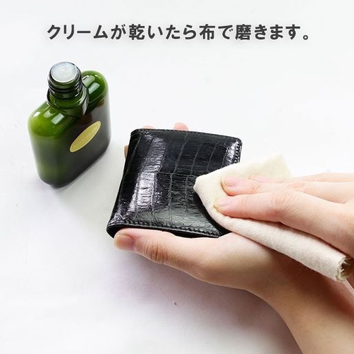 FASCINEE leather care cream for glossy lizard and crocodile skin, with natural ingredients, anti-mold and antistatic formula, packaged in a sleek bottle.