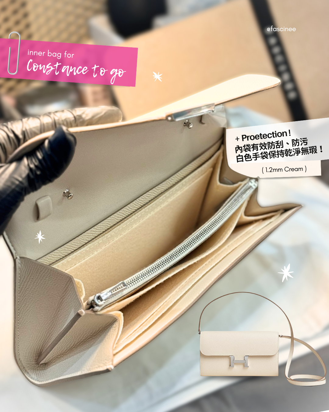 a cream Constance to go inner bag