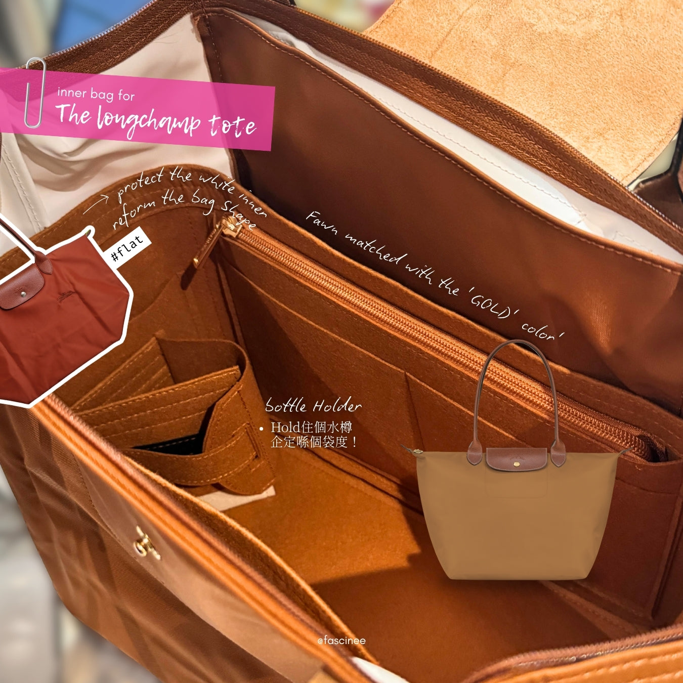 Longchamp Le Pliage Original Inner Bag