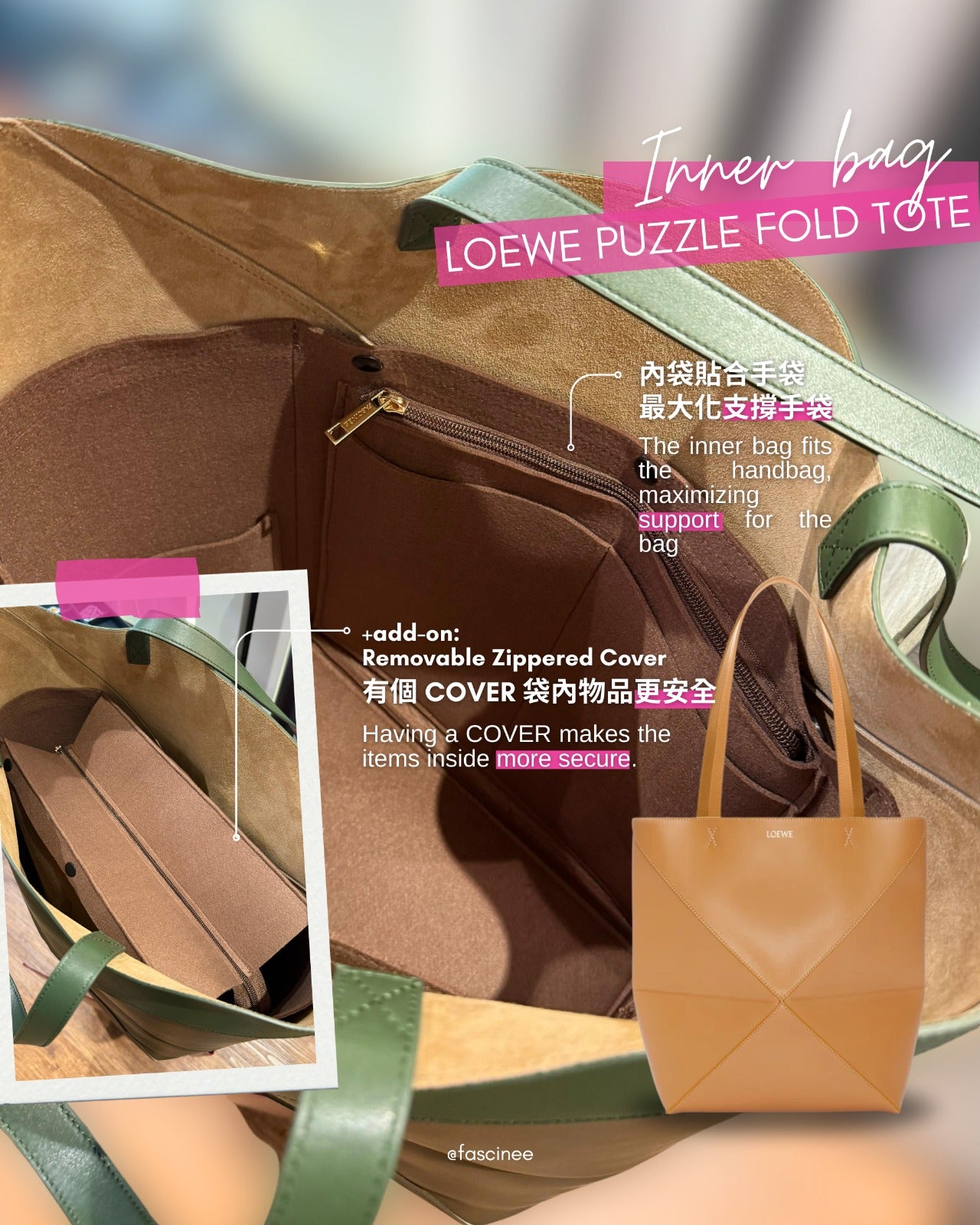 منظم حقيبة داخلي - حقيبة لويفي القابلة للطي بنمط بازل | ٣ أحجام