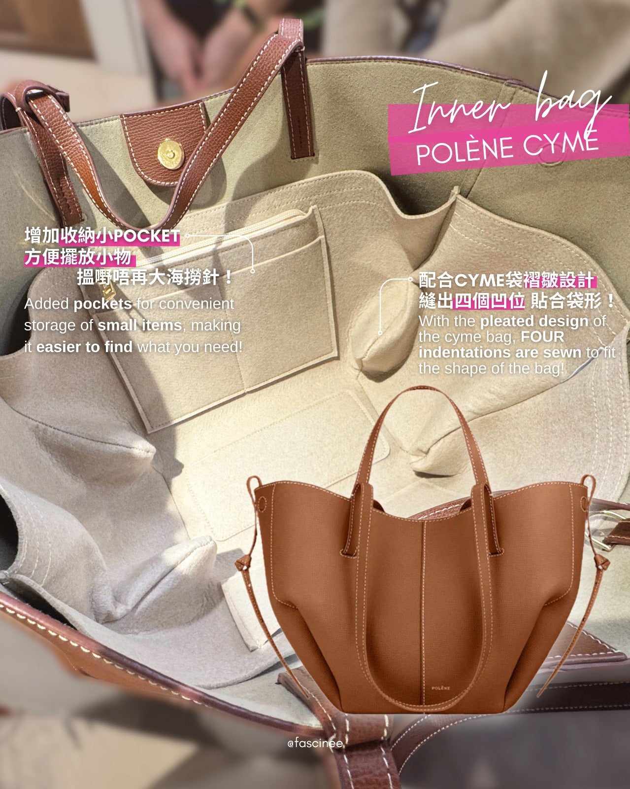 インナーバッグ - Polene Cyme | 2 サイズ