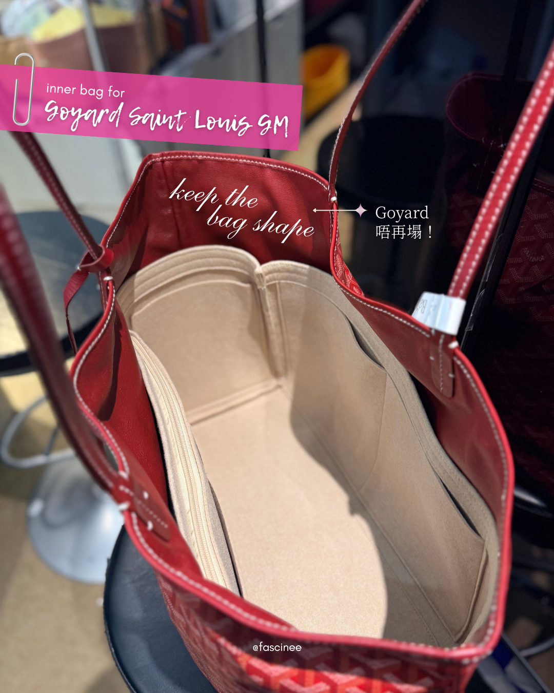 Goyard Saint Louis GM Inner Bag