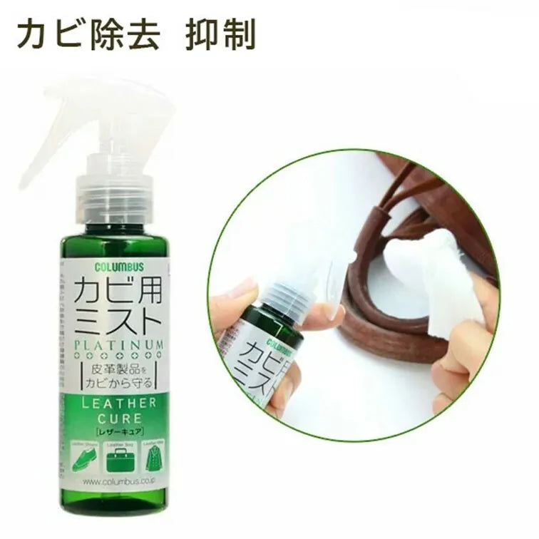 Columbus - Leather Anti-Mold Spray (100 ml) | Made in Japan