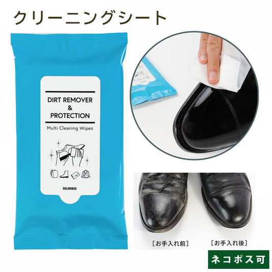 Columbus - Multi Cleaning Wipes - 10枚入り | Made in Japan