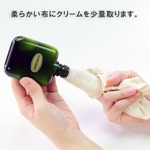 Deeply moisturizing leather cream that removes stains, prevents mold, and reduces dust on glossy exotic leathers.