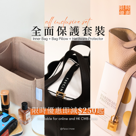 Hermes Inclusive Set ( Bag Insert + Bag Pillow + Hardware Protector )