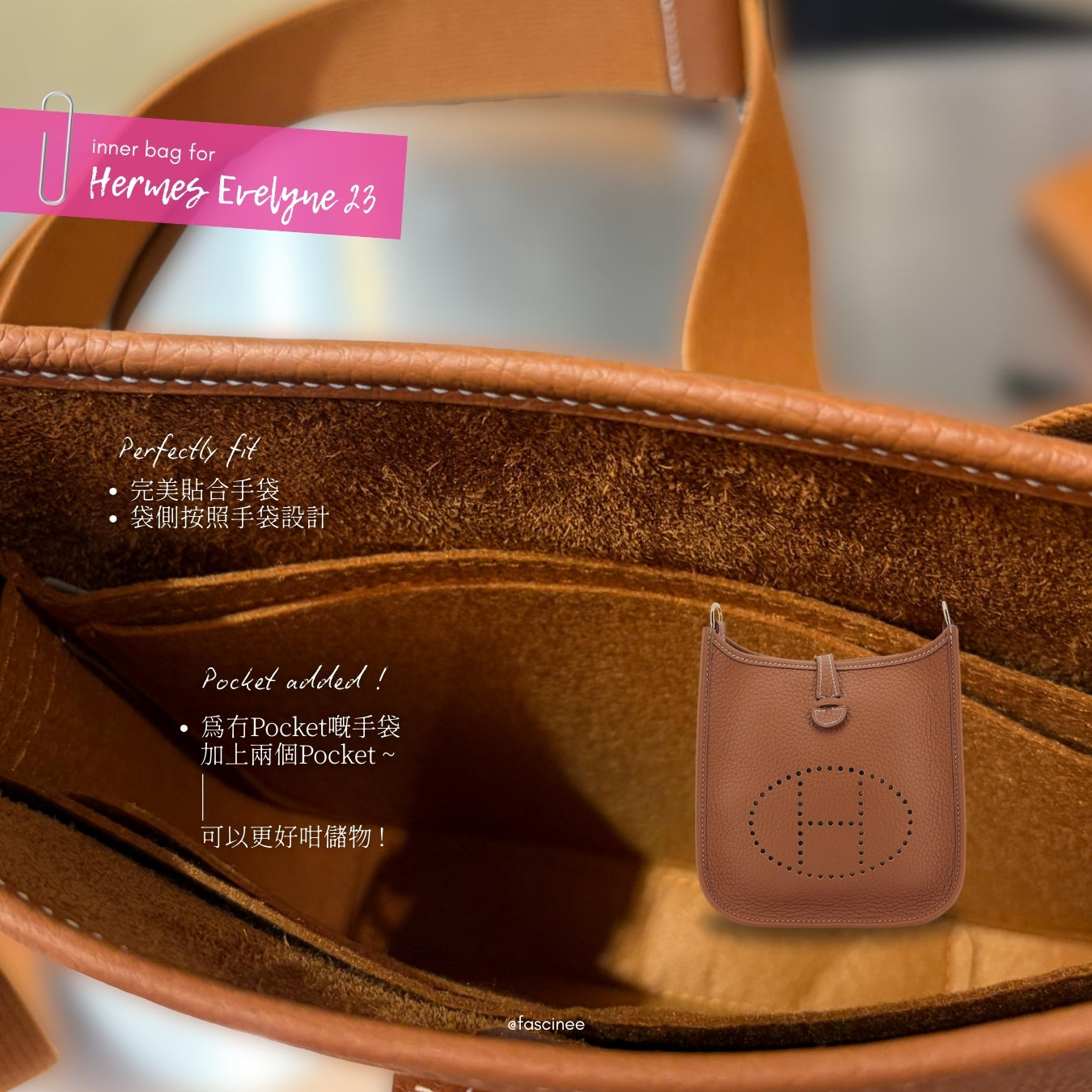 Hermes Evelyne 23 Inner Bag