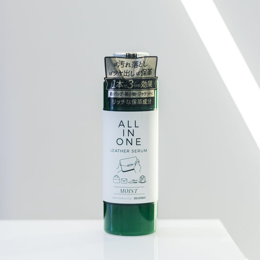All-In-One Leather Serum focuses on removing stains and maintaining the gloss of leather. Ingredients such as Brazilian palm wax, beeswax, and jojoba oil help restore shine and keep the leather supple. Organic solvents effectively clean stains on the leather.
