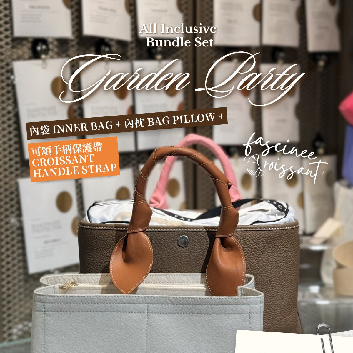[Flash Offer] Hermes Garden Party 3-in-1 All Inclusive Package (Save 40%) (Organizer+Pillow+Handle Straps)